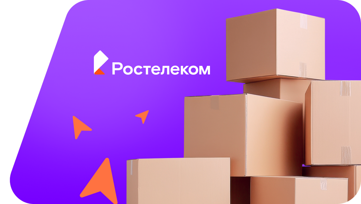 Переезд в новую квартирув село Бересток (Брянская область)